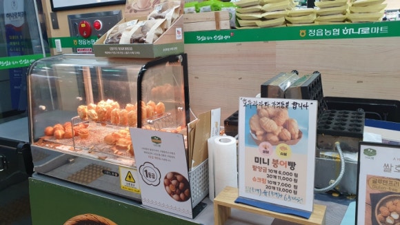 정읍농협상동하나로마트 이미지