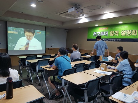세무법인춘추 이미지