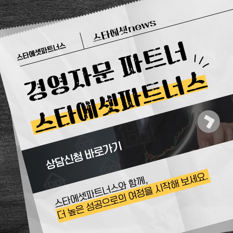 글로벌에셋파트너스 이미지