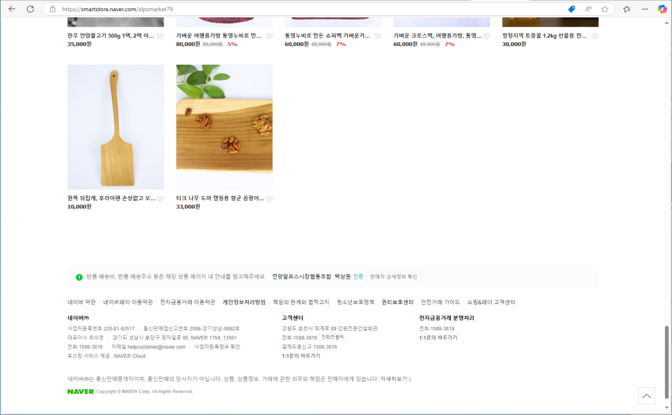 읍내모자 이미지