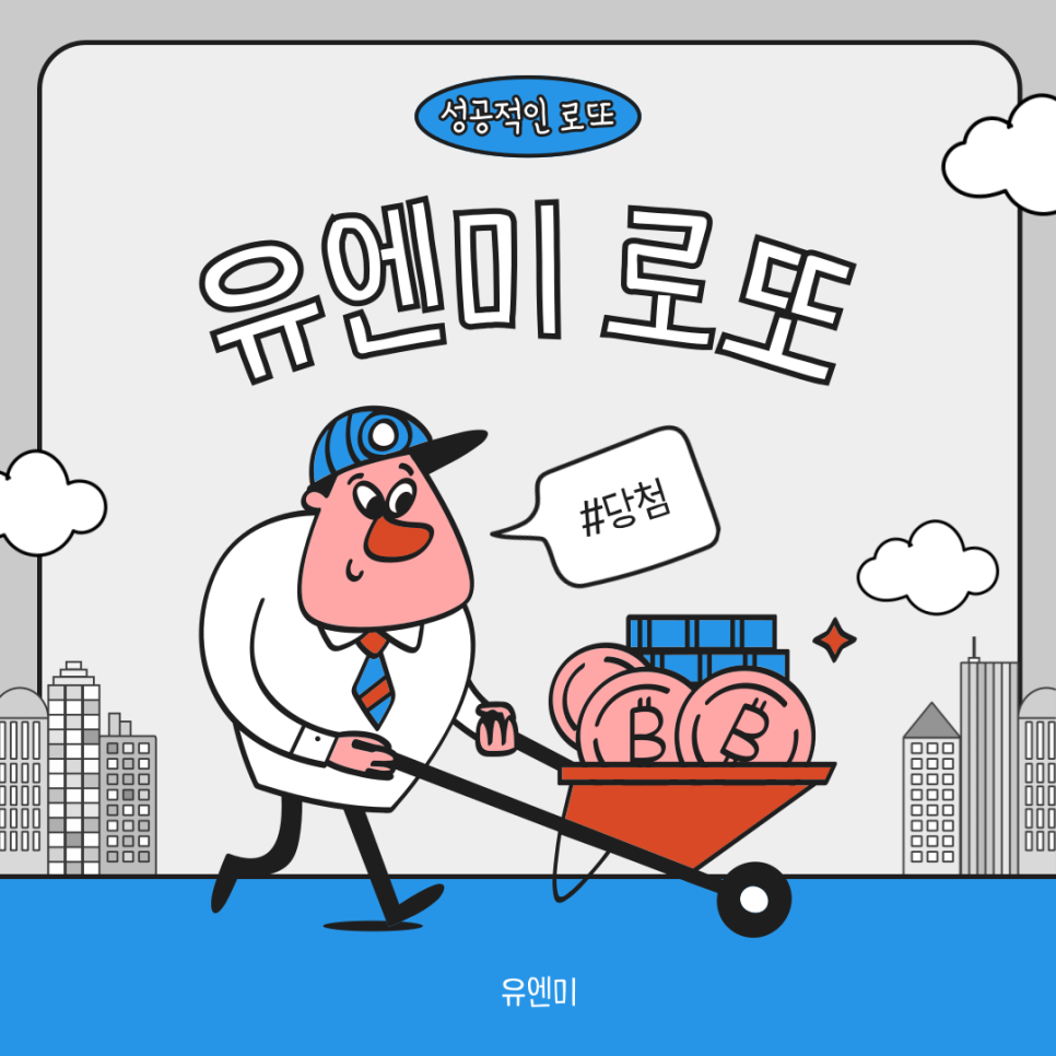 유엔미 이미지