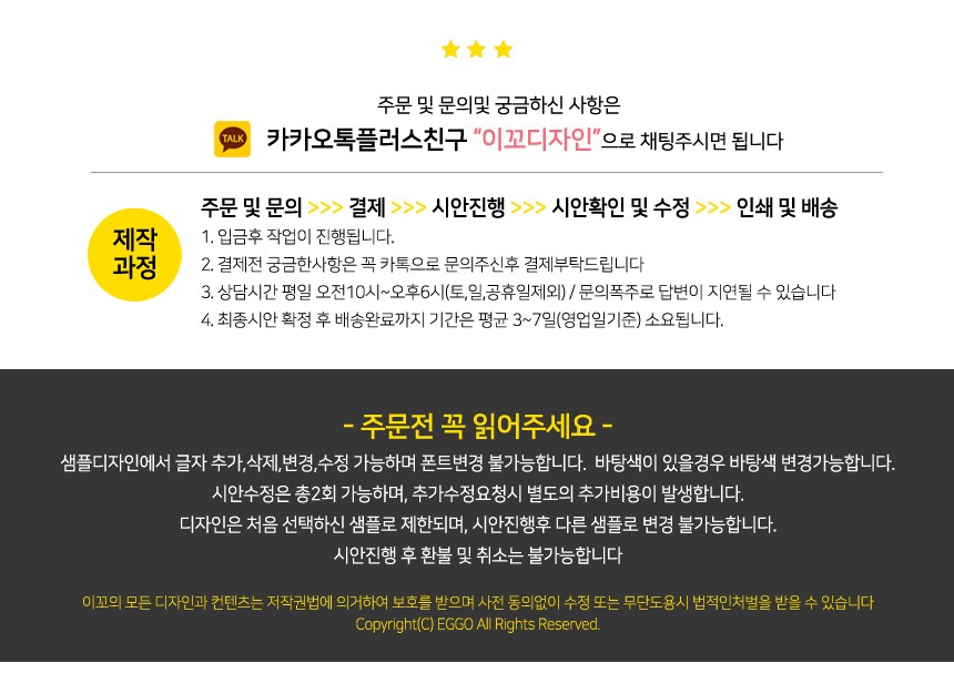 광고인쇄노랑디자인 이미지