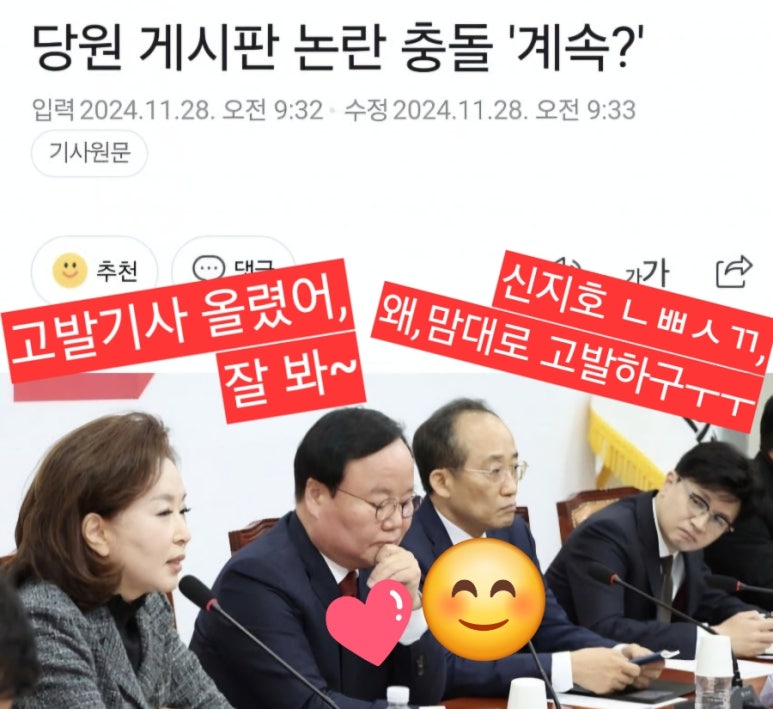 가자꽃배달 이미지