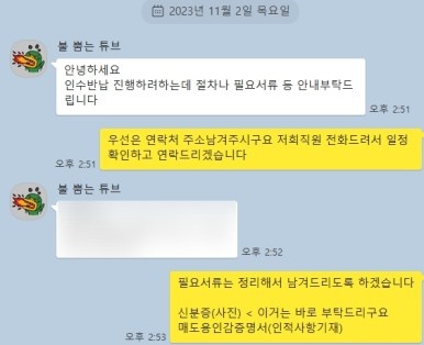 우리캐피탈렌터카 이미지