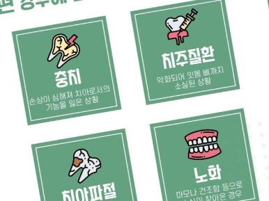 더봄구강악안면외과치과의원 이미지