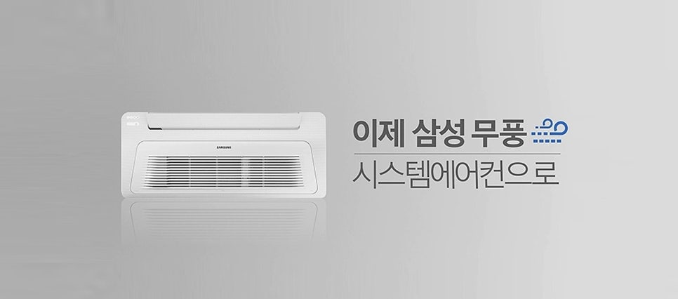 한들테크 이미지