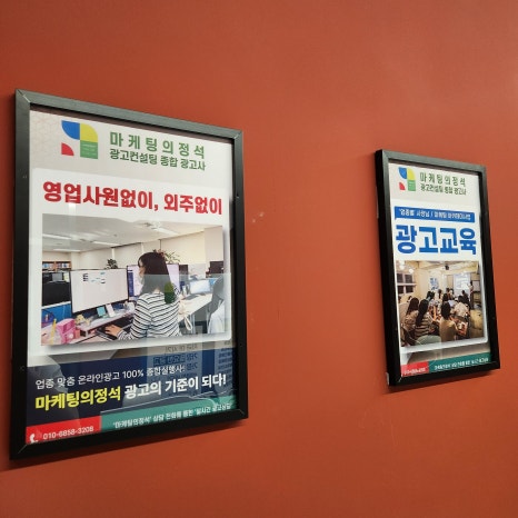 대구광고사 이미지