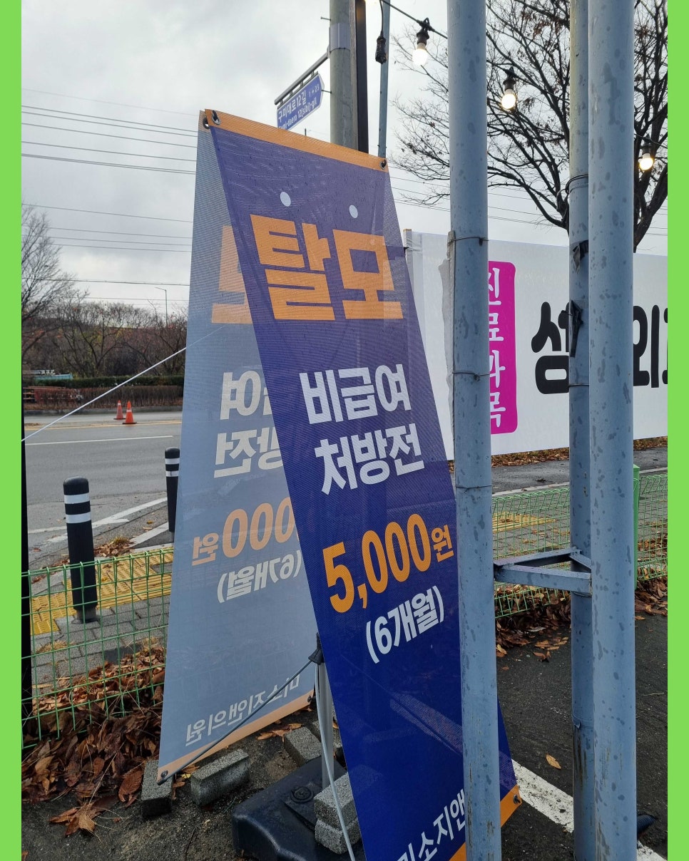 미소지앤의원 이미지