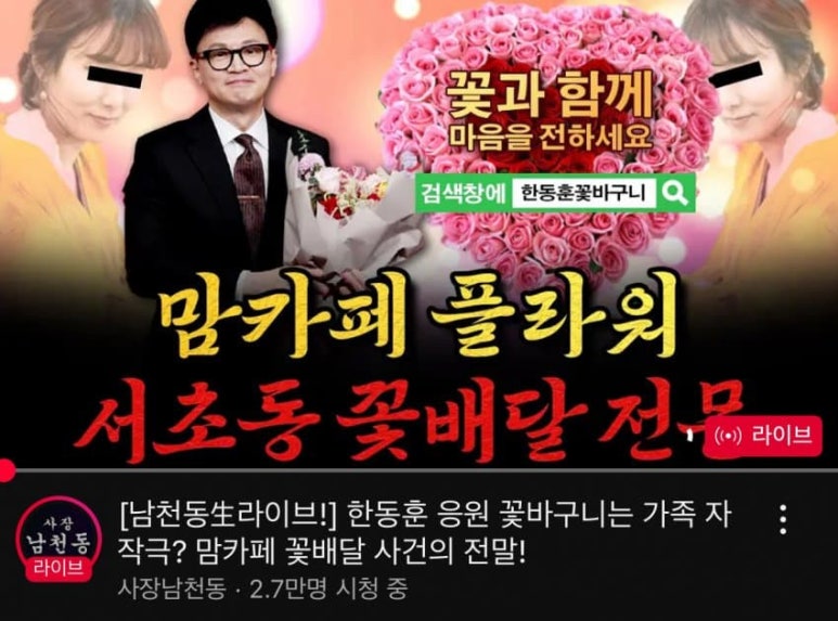 가자꽃배달 이미지
