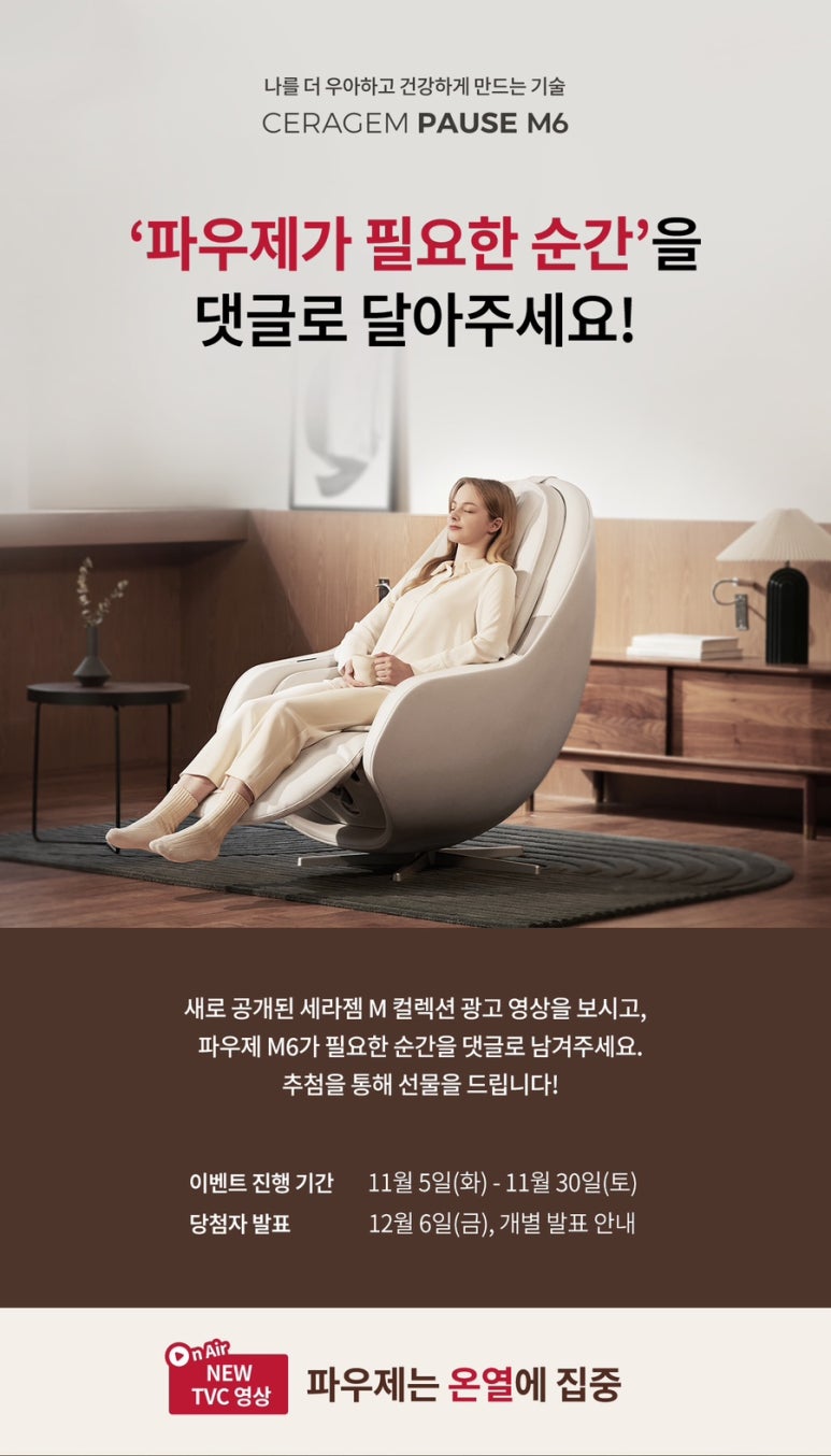 파우제(pause) 이미지