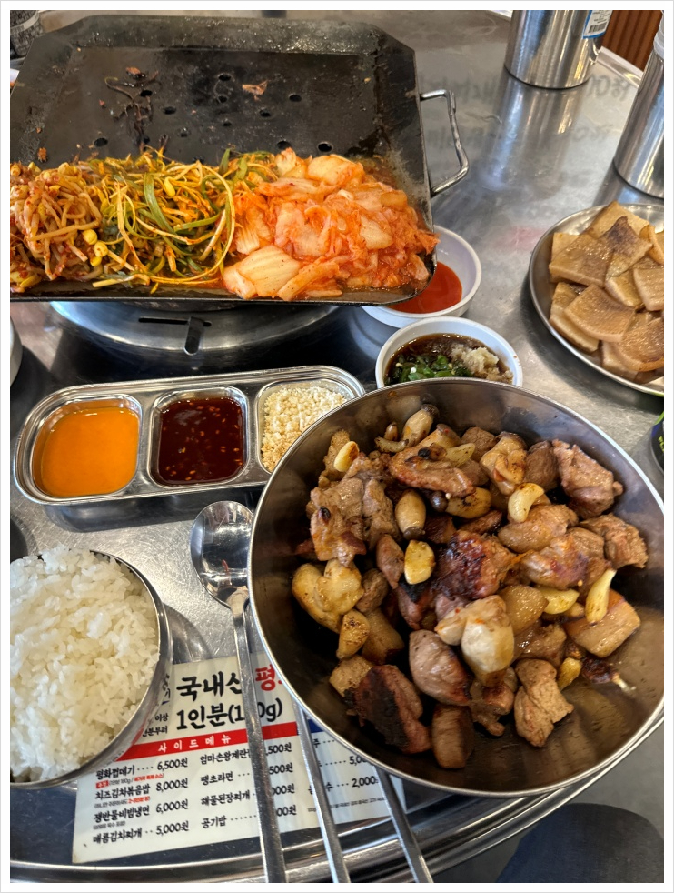평화김해뒷고기 이미지