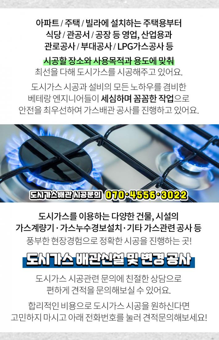 대풍가스 이미지