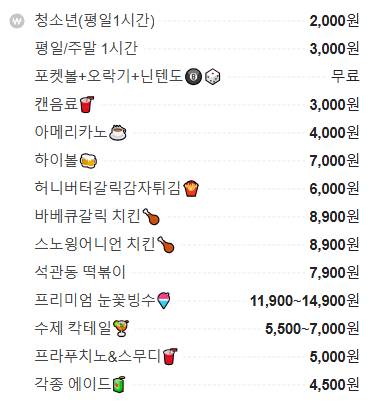 히어로보드게임카페범계점 이미지