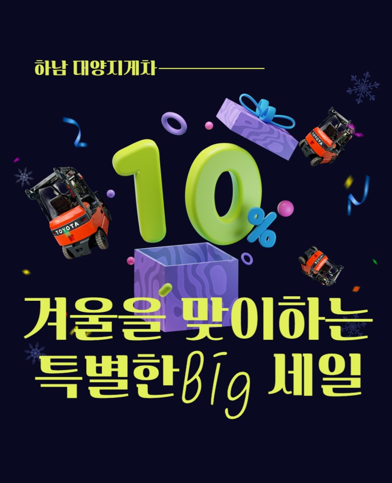 대양오일 이미지