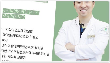 더봄구강악안면외과치과의원 이미지