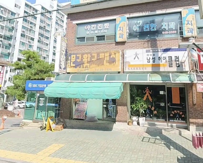 홍광문구사 이미지