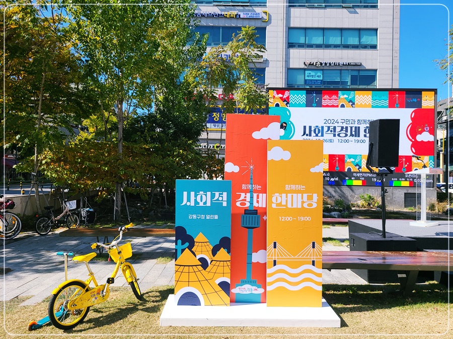 대중행정사사무소 이미지