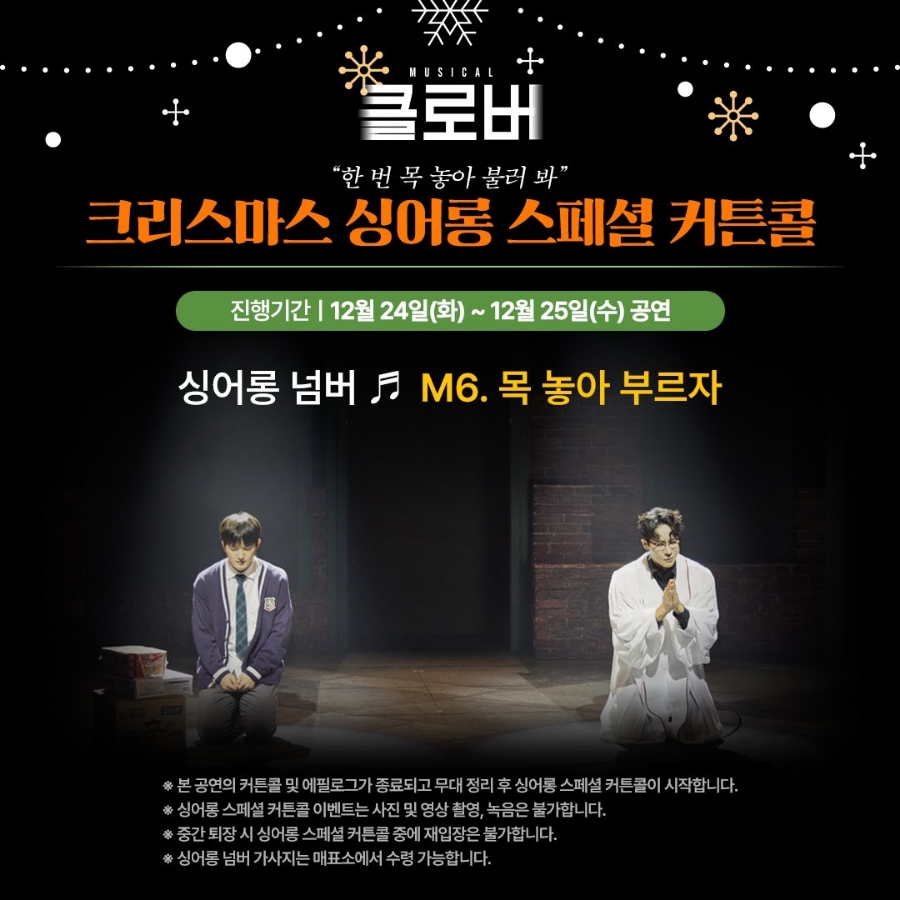클로버필름 이미지