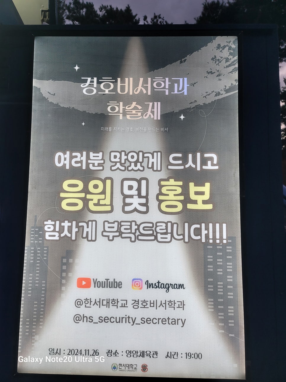 한서푸드 이미지