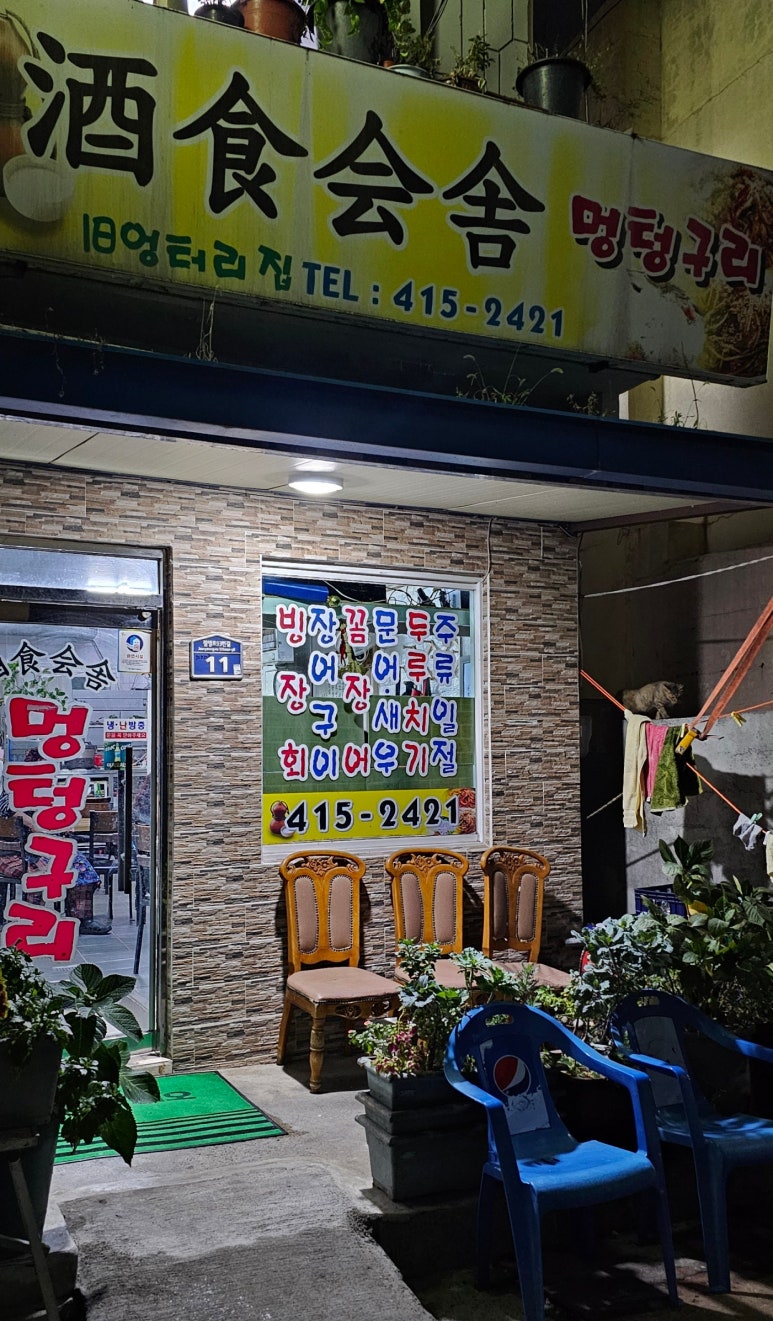 절영로93 이미지
