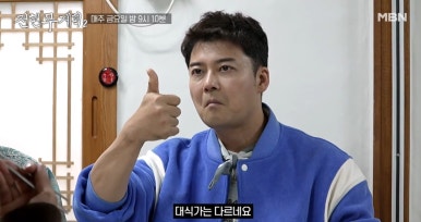 한우와 된장 이미지