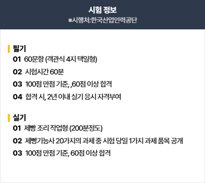 그냥제과 이미지