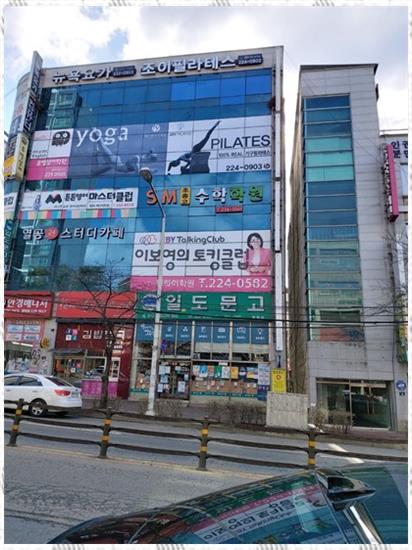 에스엠학원 이미지