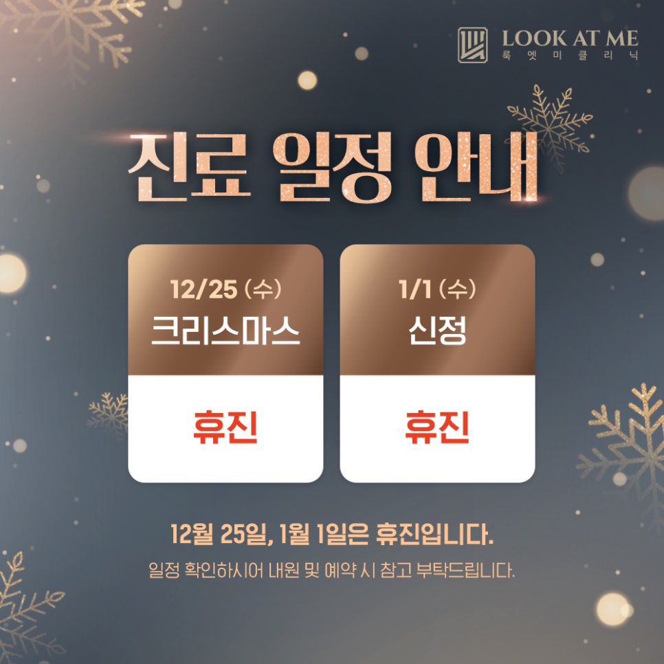 룩엣미 이미지