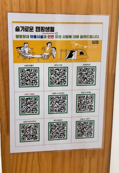 좋은 카라반 이미지