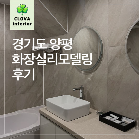 크로바조경 이미지