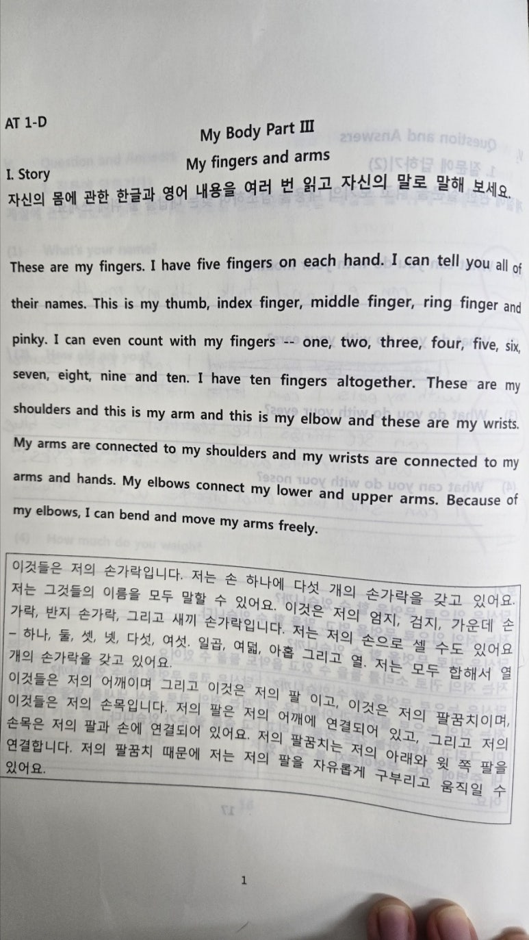 할할당어학원 이미지