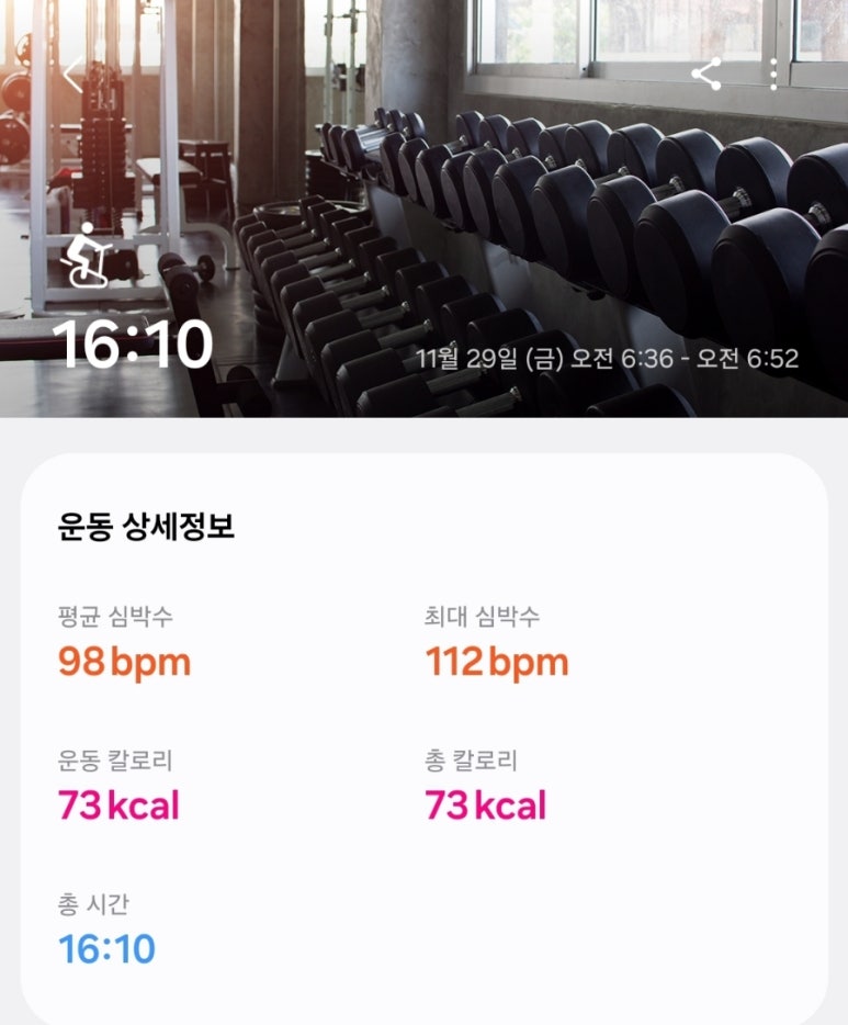 장전초등학교 이미지
