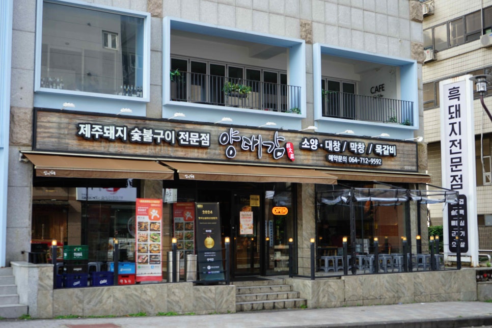 양대감 이미지