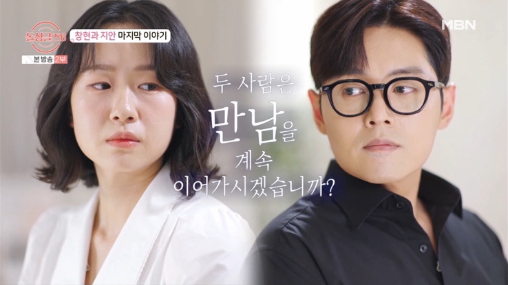 창현 이미지