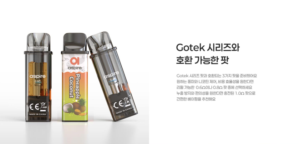 붐전자담배 이미지