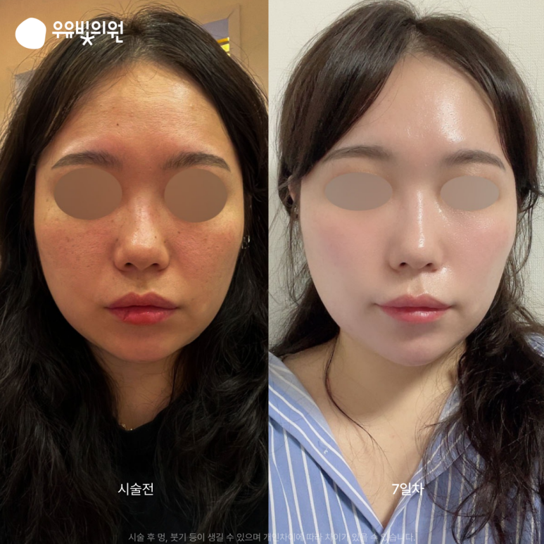 우유빛의원 이미지