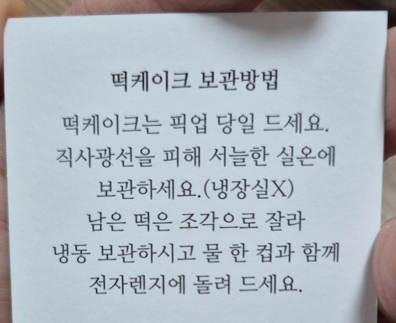 한낮의케이크 이미지