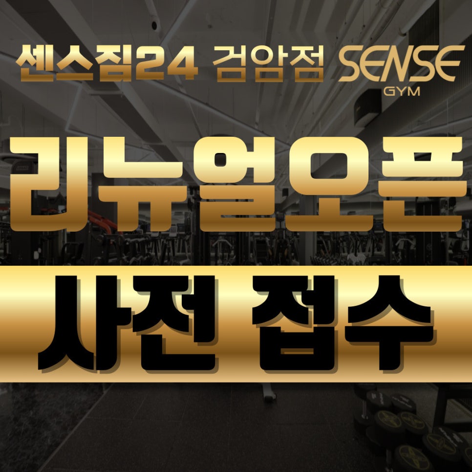 이디야검암점 이미지