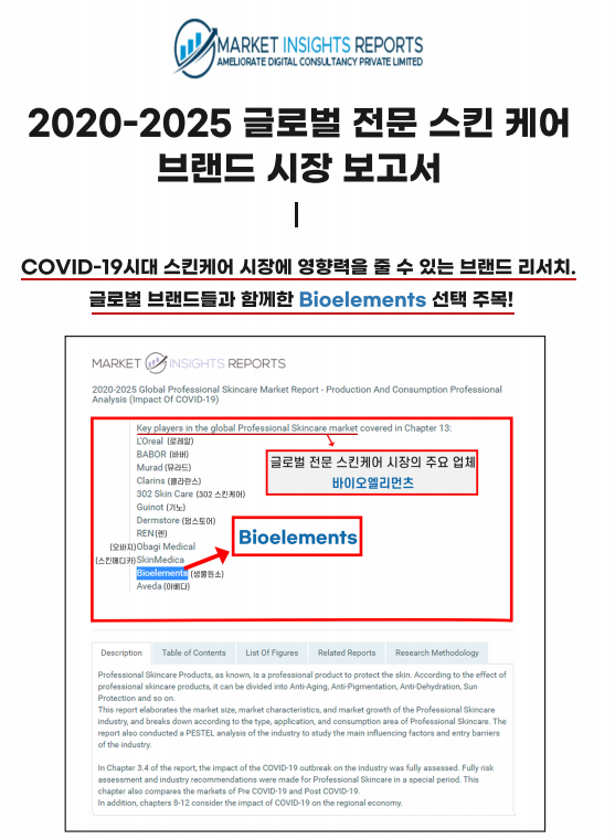 엘리먼츠 이미지