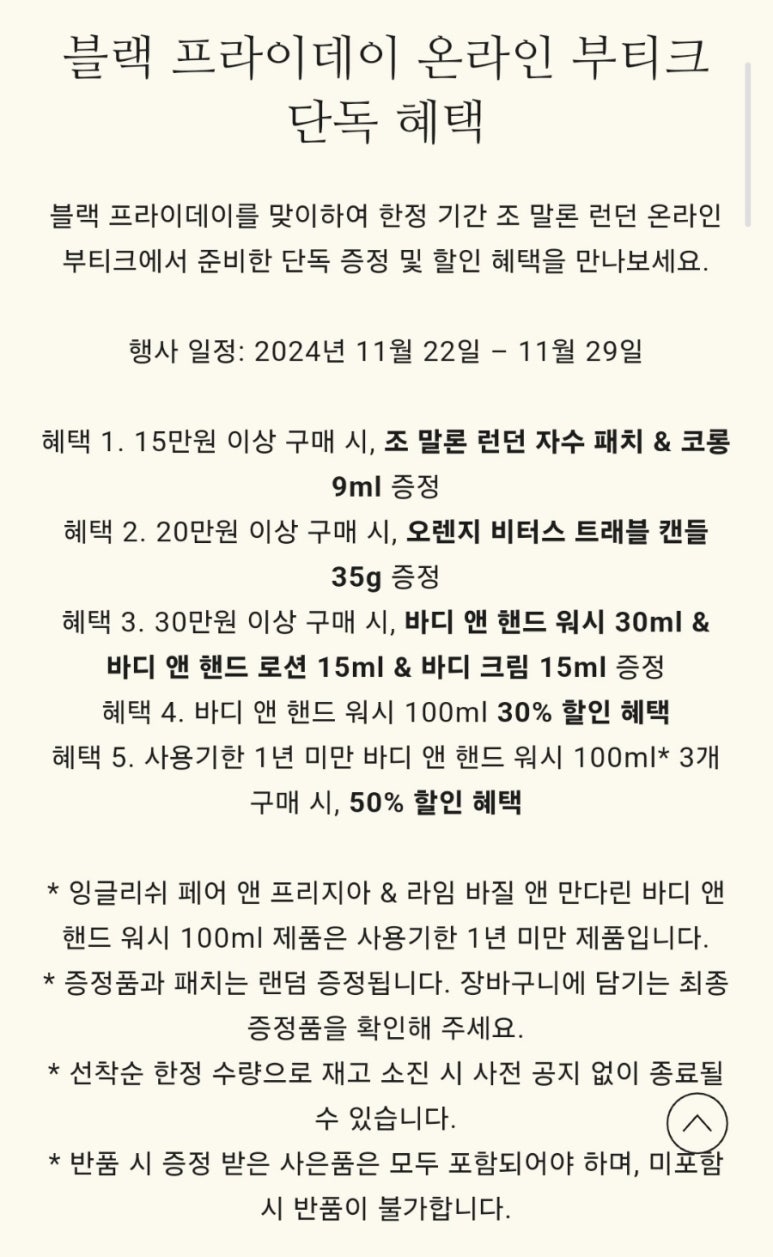 부티크 윤슬 이미지
