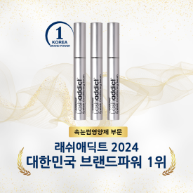 리엘주뷰티 이미지