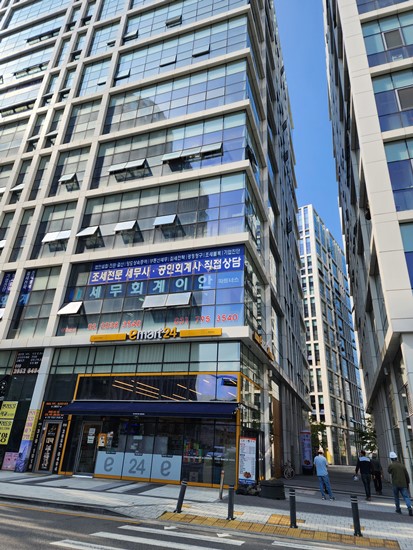 이안세무회계 이미지