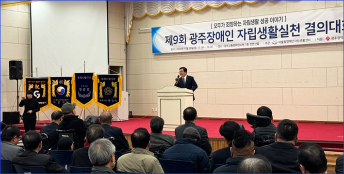 문화장애인복지협회 이미지