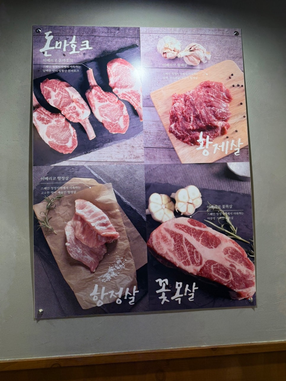서반식당선학점 이미지