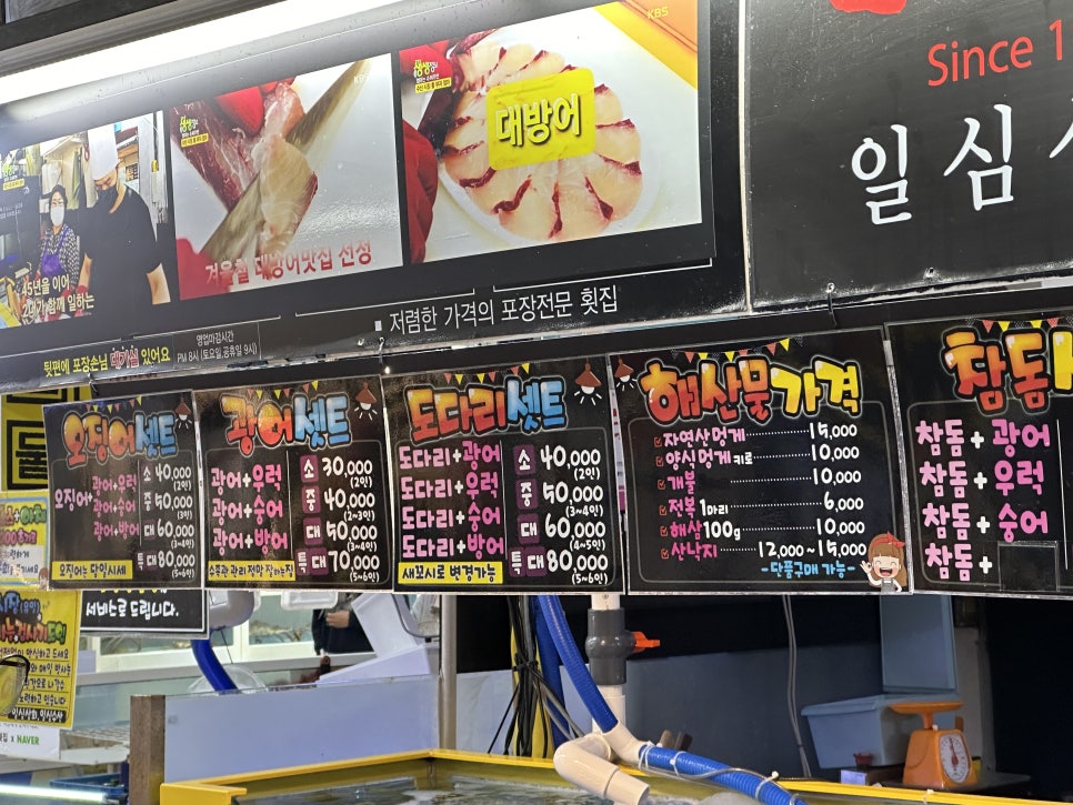 일심상회 이미지