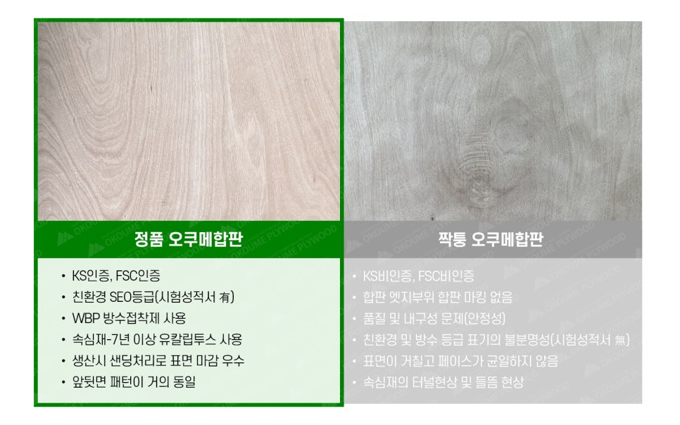 삼원개발(주) 이미지
