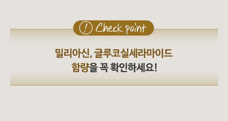 케라헤어 이미지