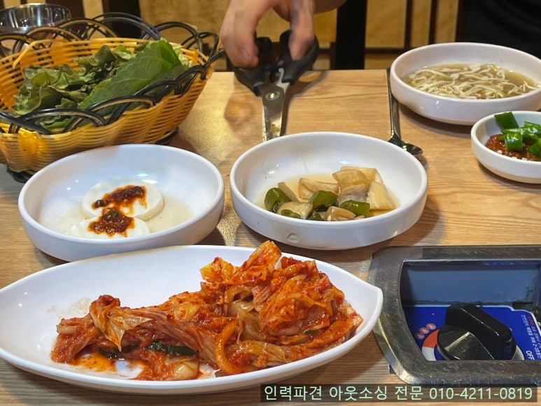해바라기식당 이미지