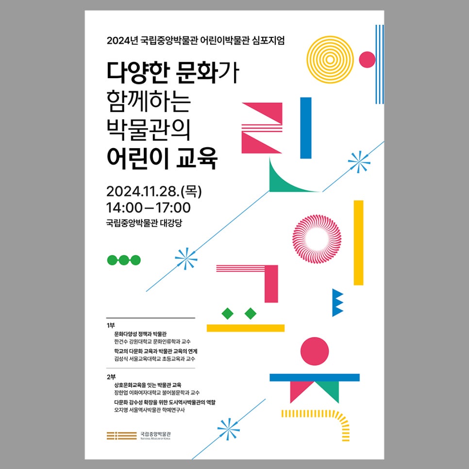 중앙인쇄디자인 이미지