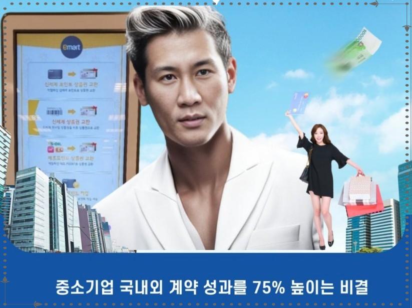 엘림애드 이미지